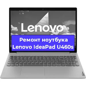 Замена видеокарты на ноутбуке Lenovo IdeaPad U460s в Самаре